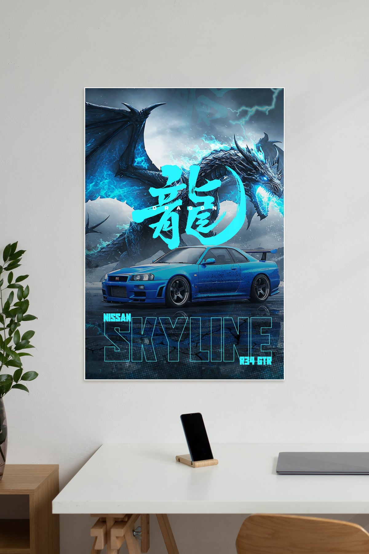 NISSAN SKYLINE R34 GTR X DRAGON | CONCEPT CARS | CAR POSTERS