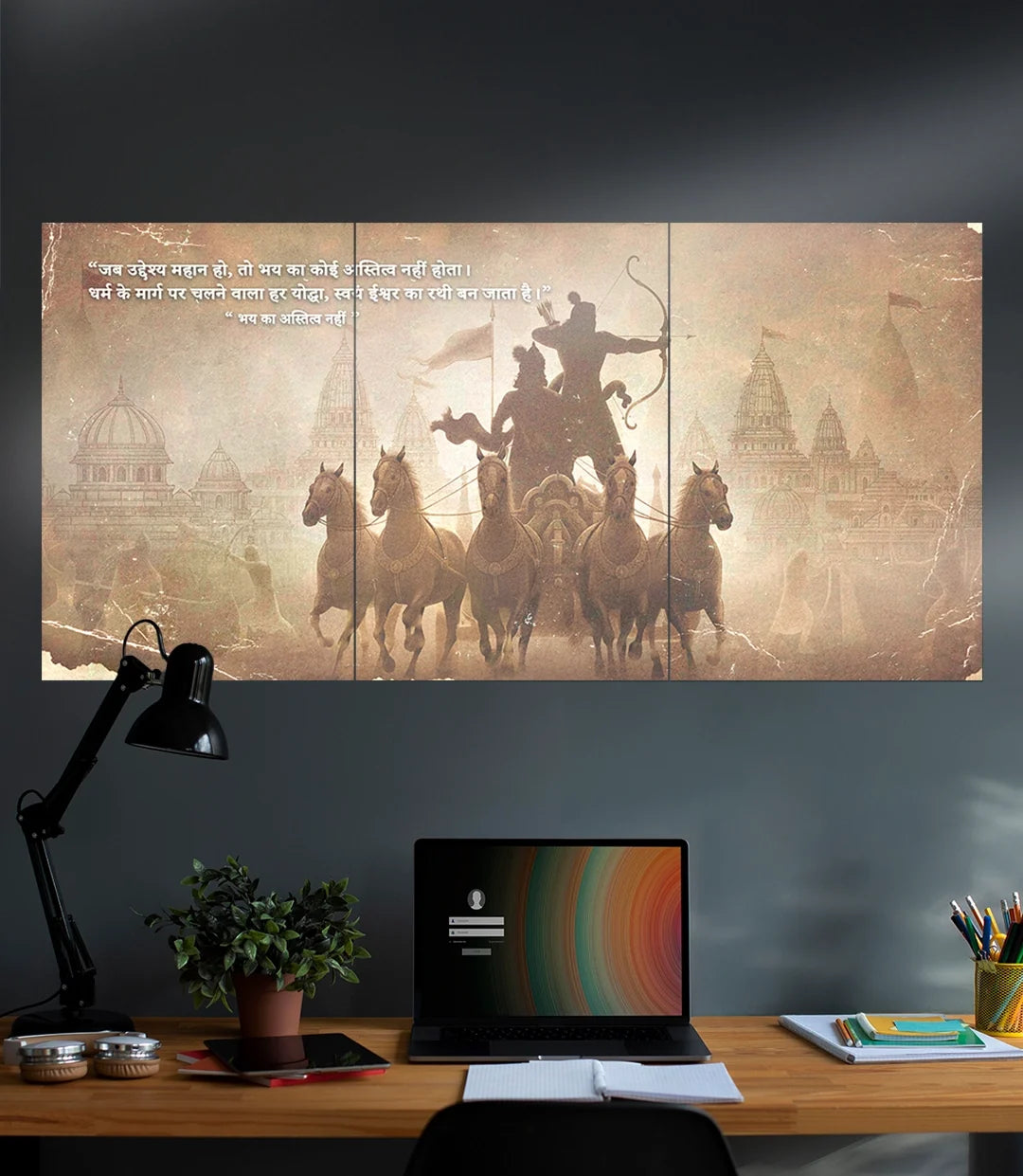 Arjuna | The Warrior of Dharma | Devotional | 3 Piece Set