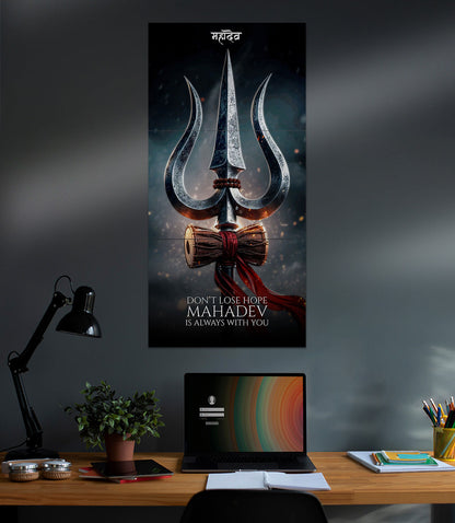Mahadev Always with YOU | Devotional | 3 Piece Set